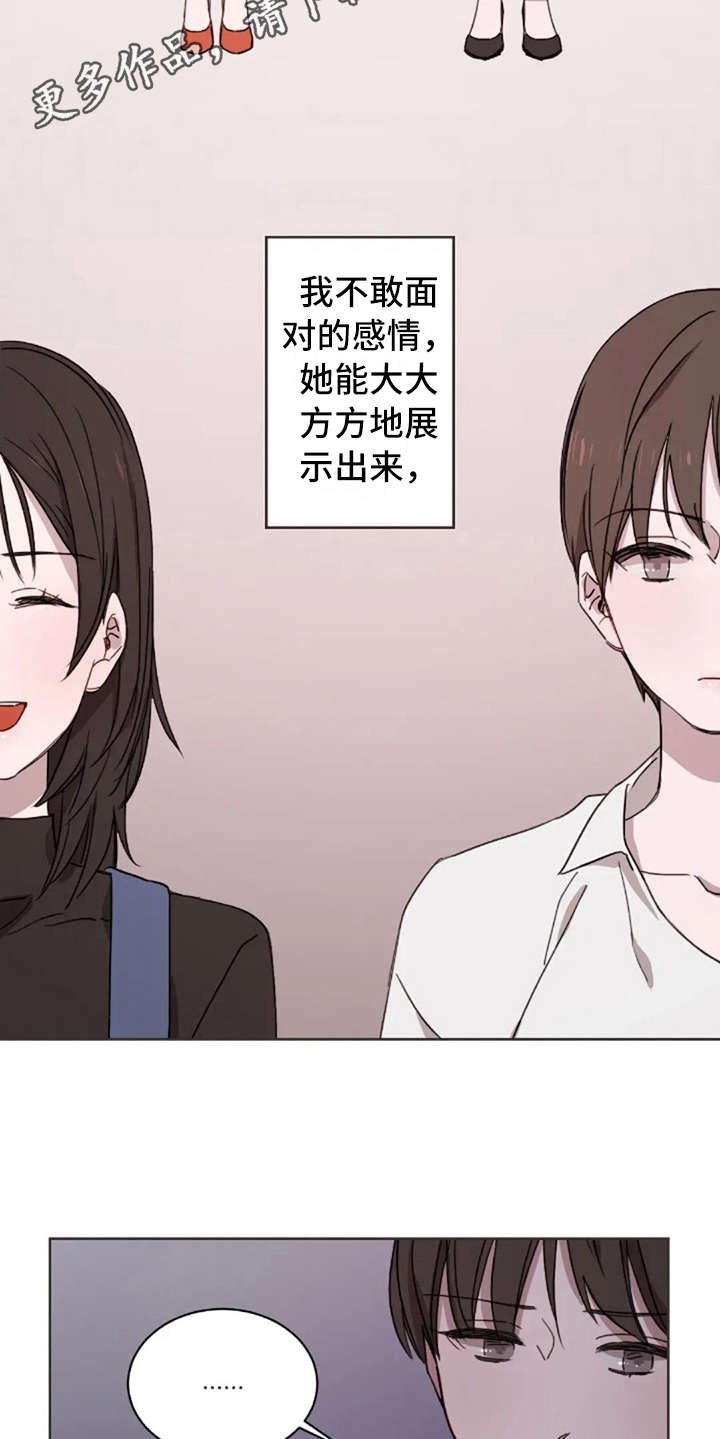 第37章：装作不知道