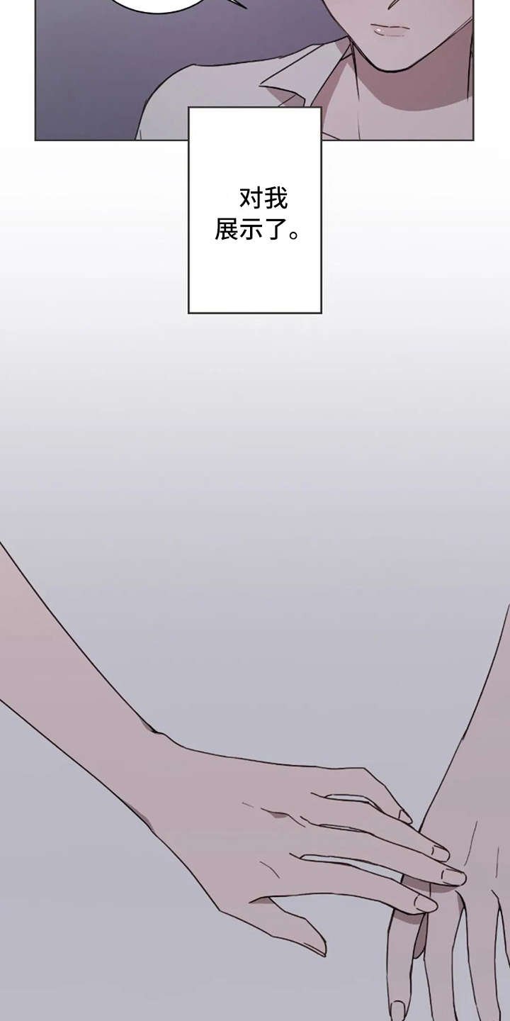 第37章：装作不知道