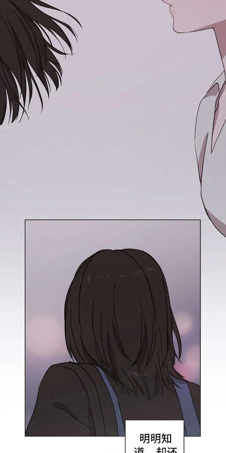 第37章：装作不知道