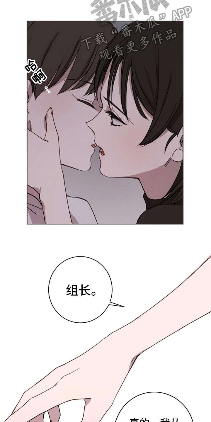 第37章：装作不知道