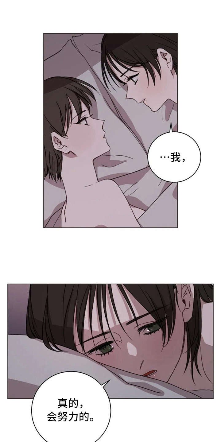 第38章：没有解释
