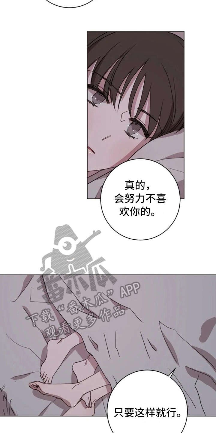 第38章：没有解释