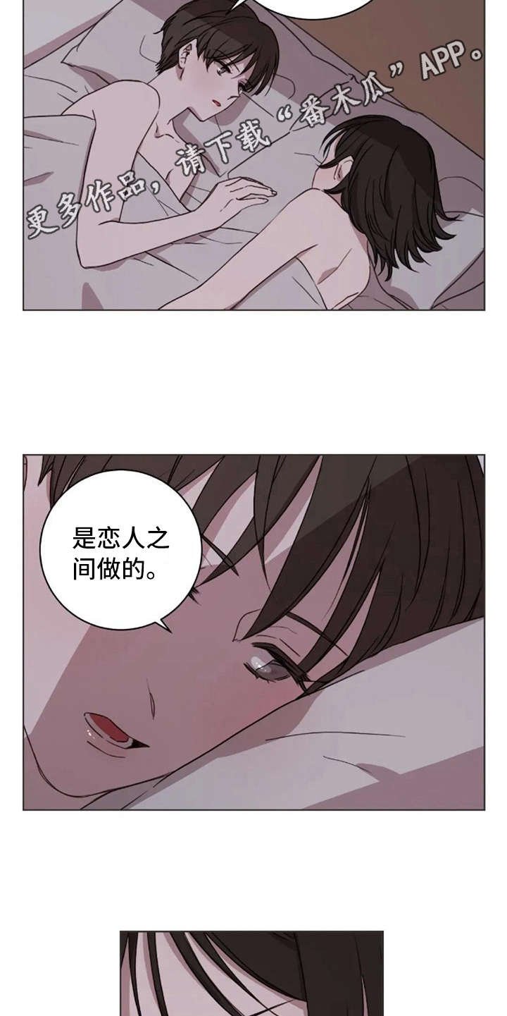 第38章：没有解释