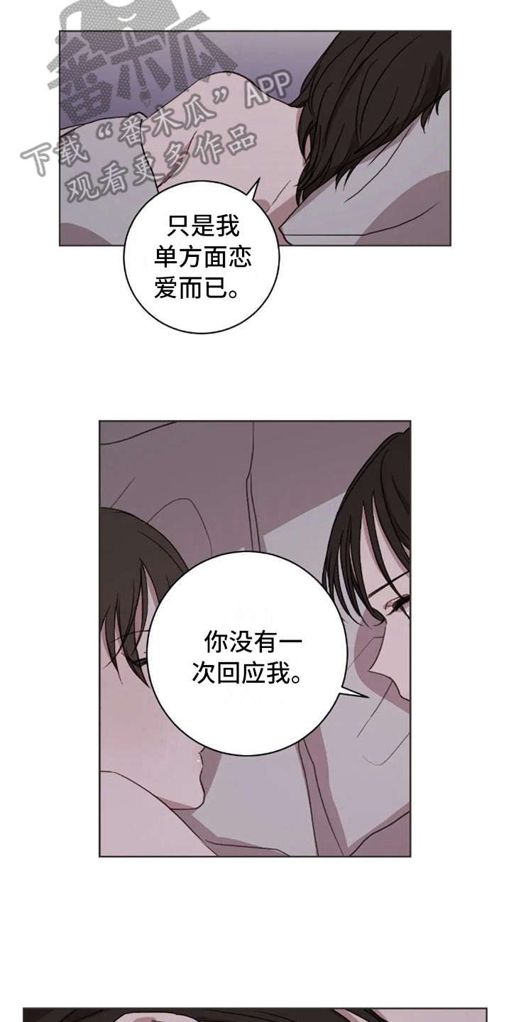 第38章：没有解释