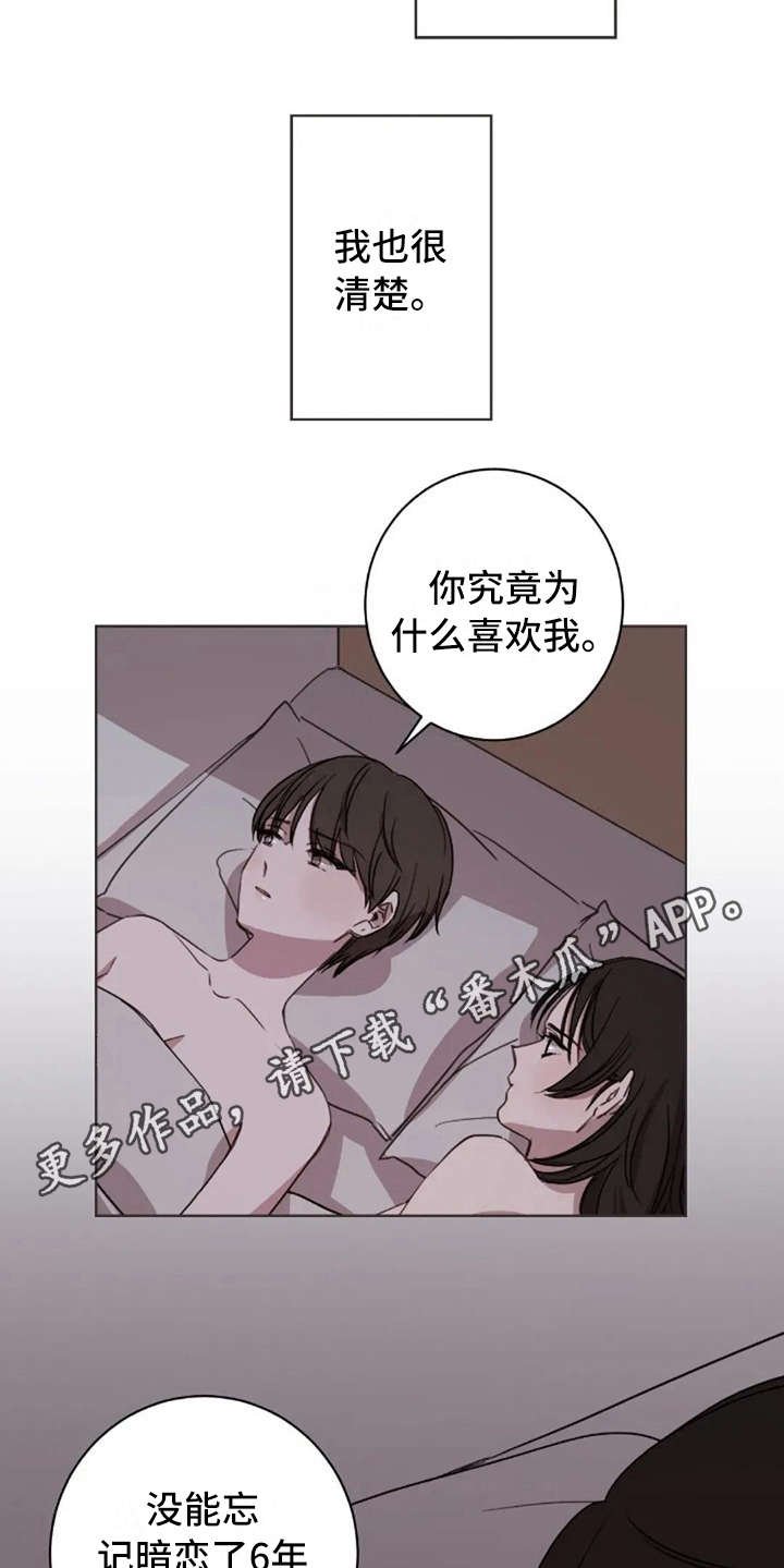 第38章：没有解释