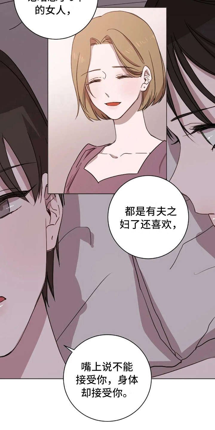 第38章：没有解释