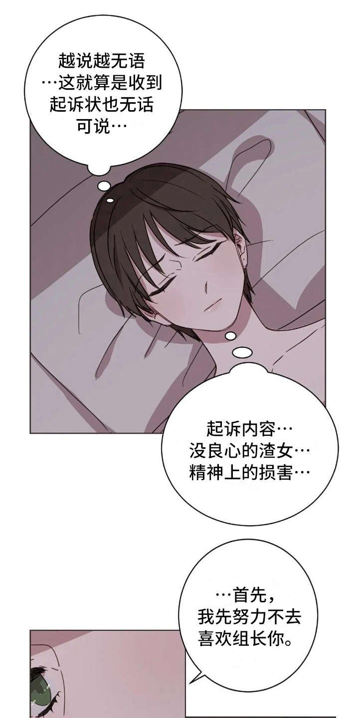 第38章：没有解释