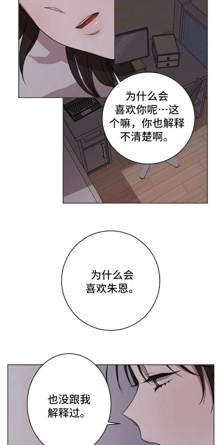 第38章：没有解释