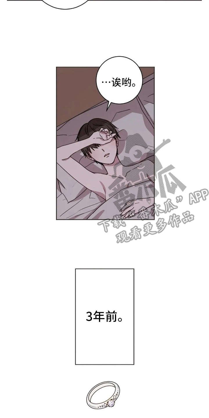 第38章：没有解释