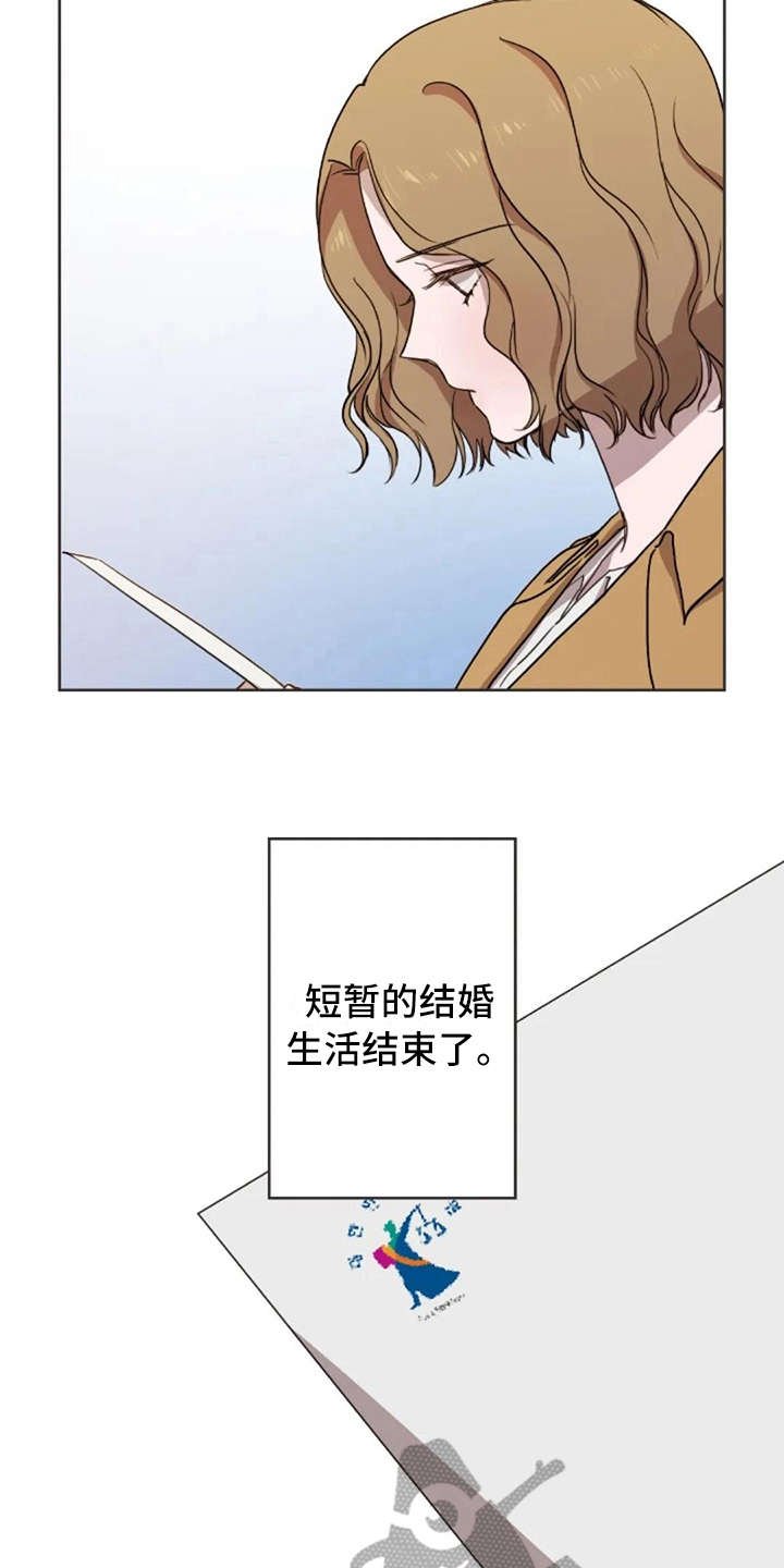 第38章：没有解释
