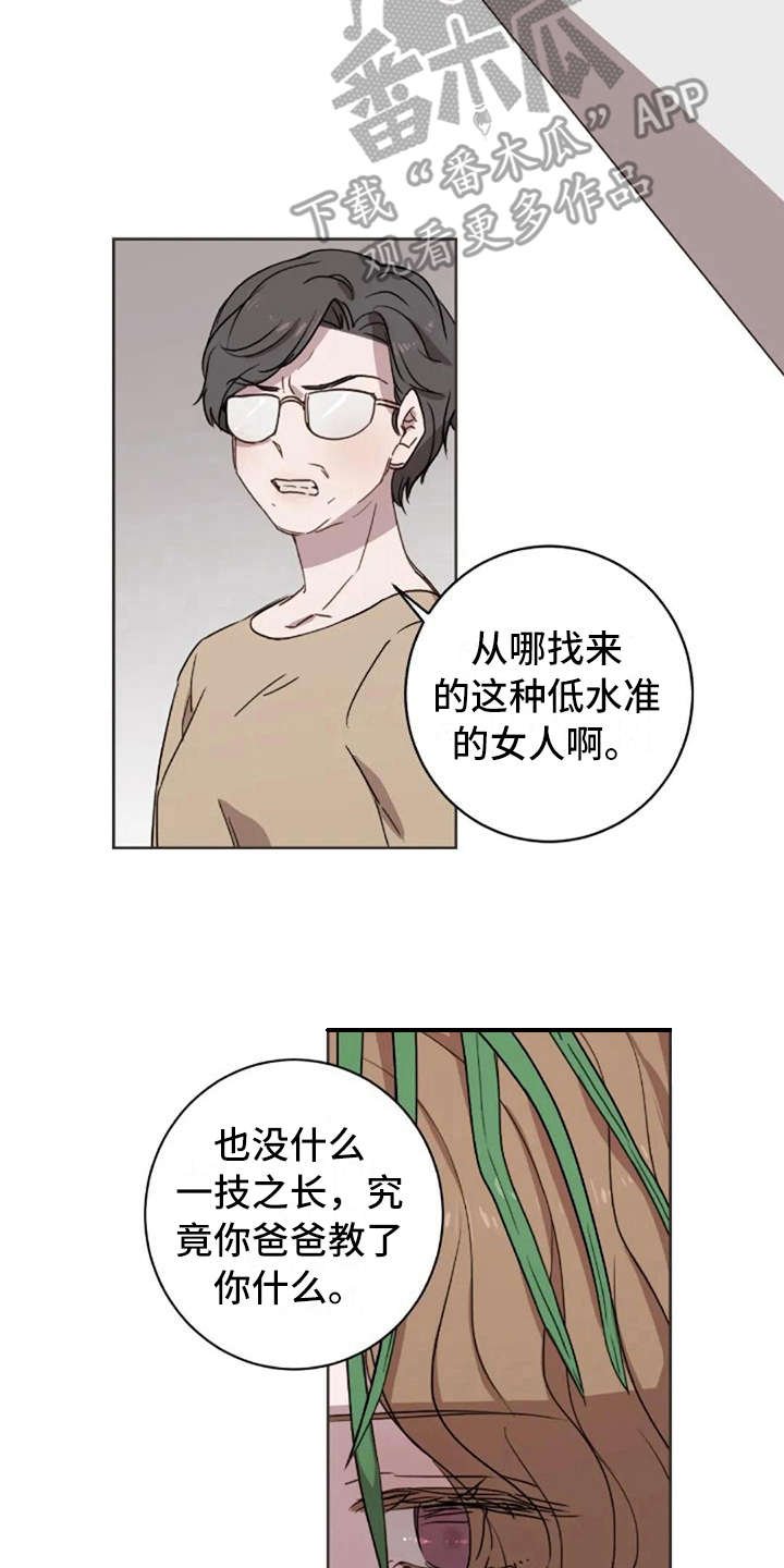 第38章：没有解释