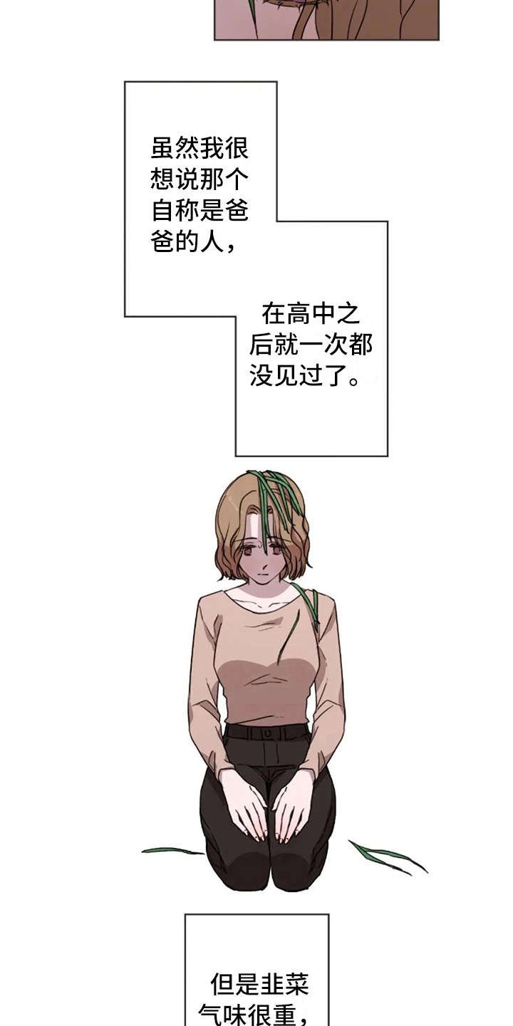 第38章：没有解释