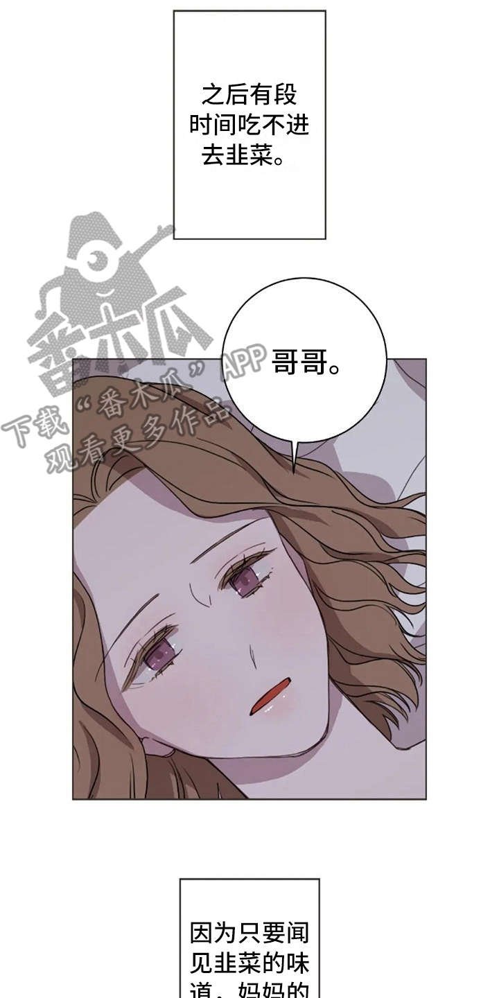 第39章：不幸福