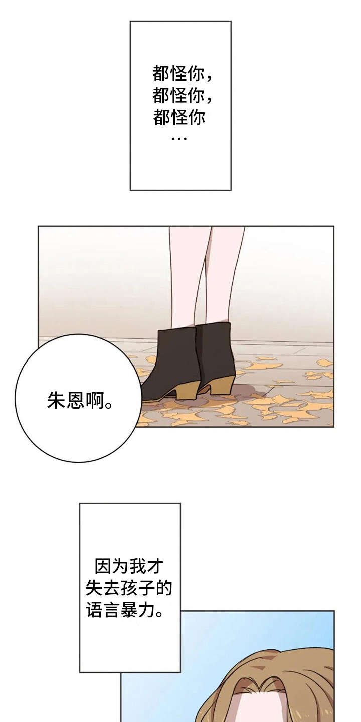 第39章：不幸福