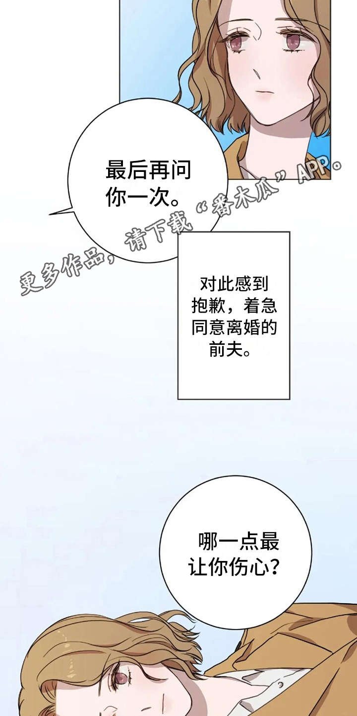 第39章：不幸福