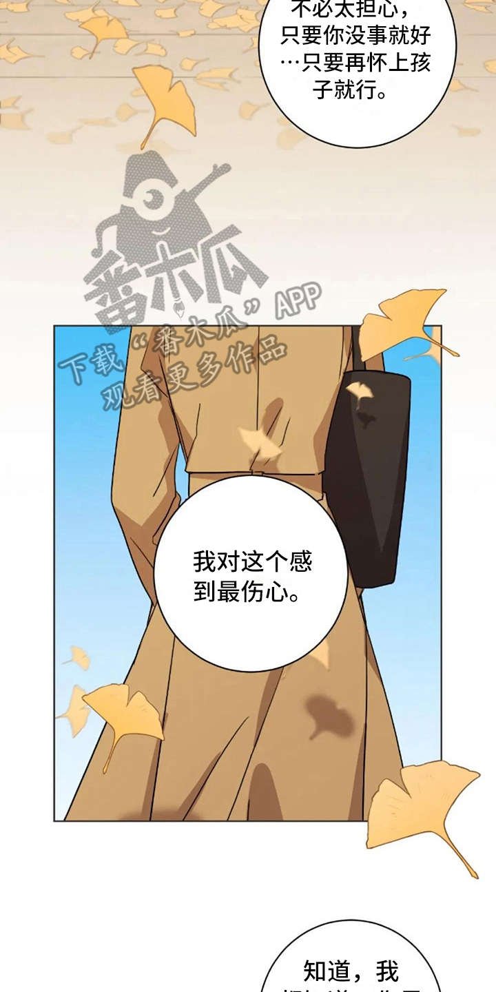 第39章：不幸福