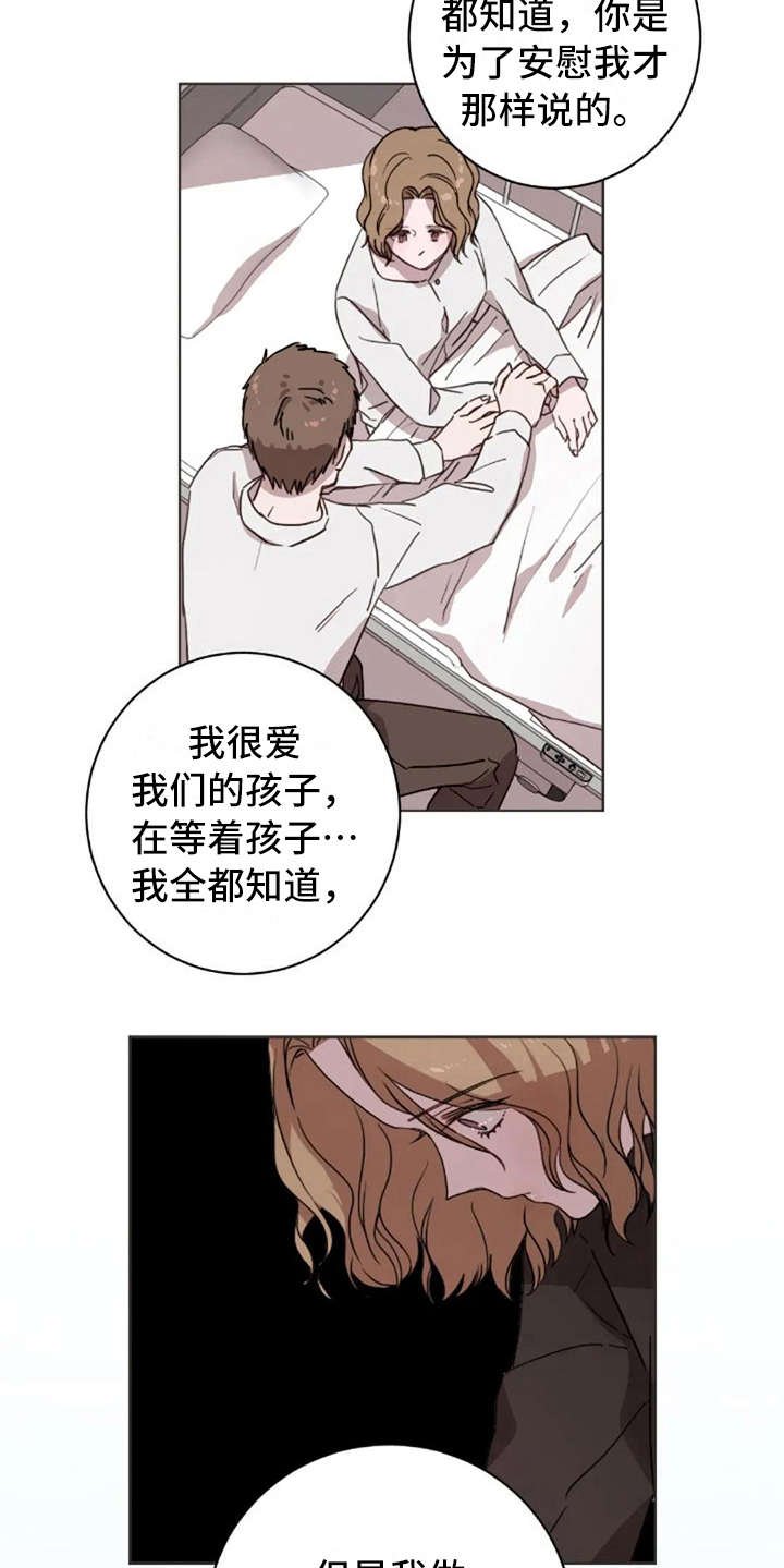 第39章：不幸福