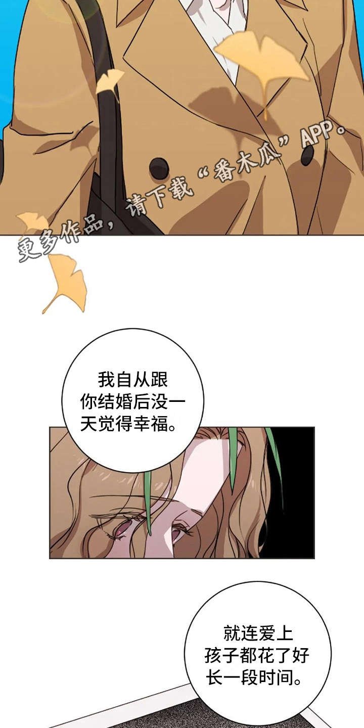 第39章：不幸福