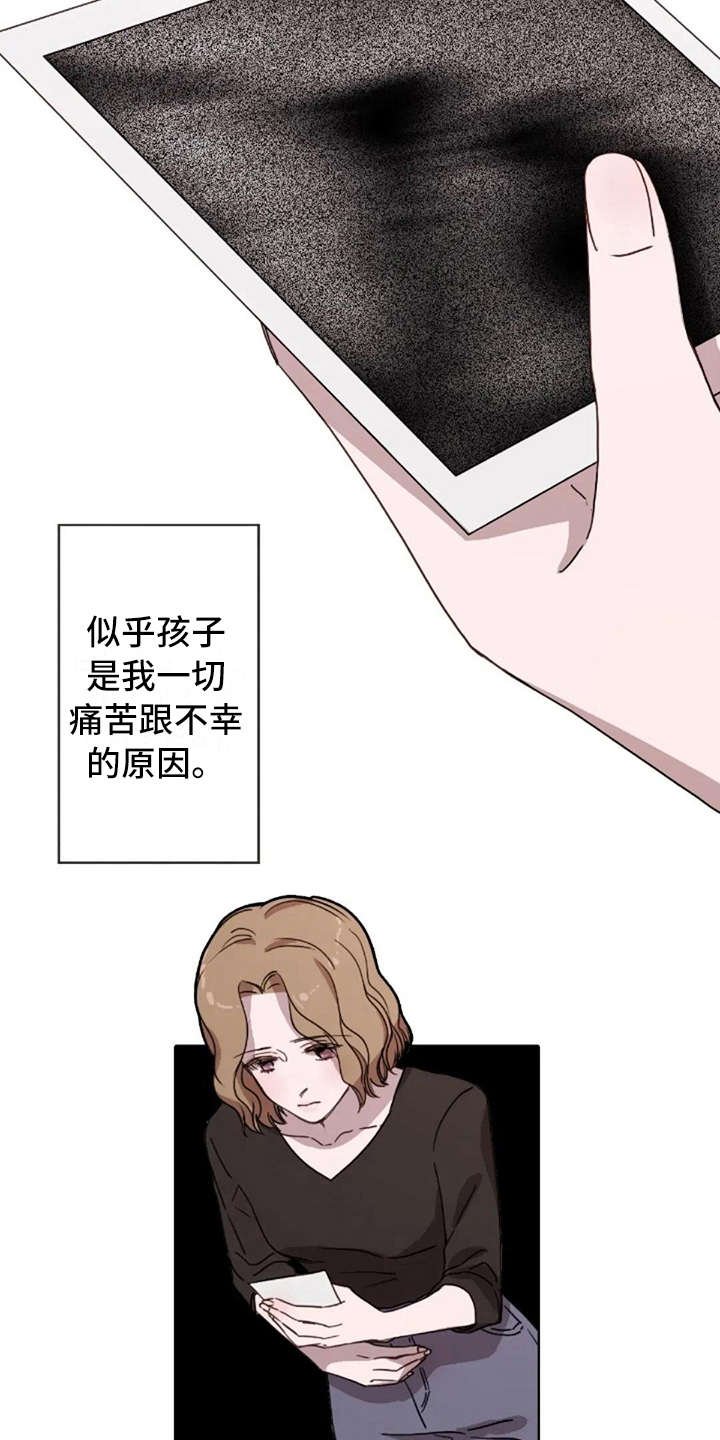 第39章：不幸福