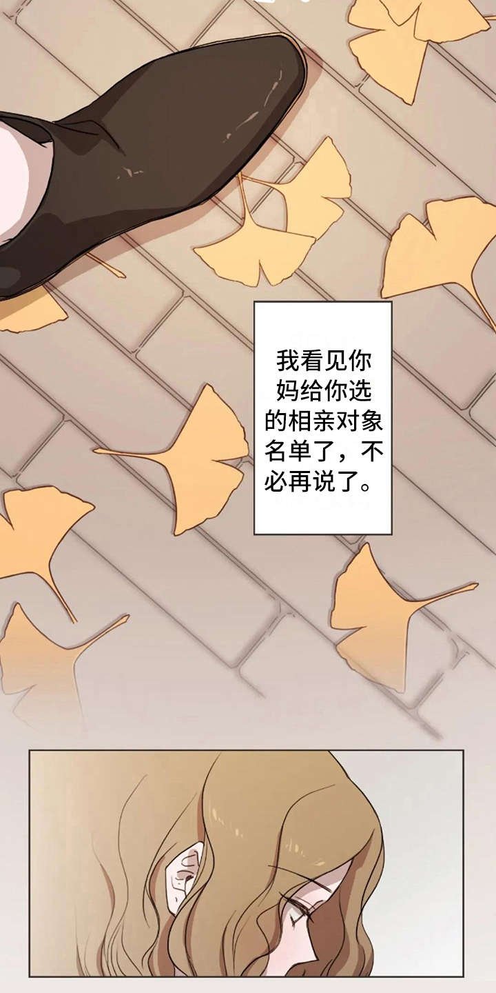 第39章：不幸福