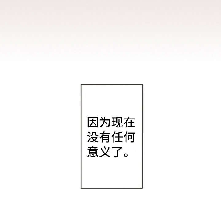 第39章：不幸福