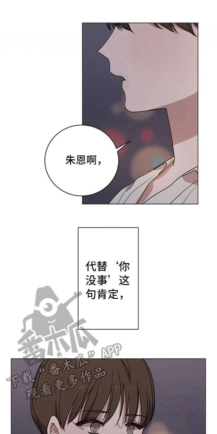 第39章：不幸福