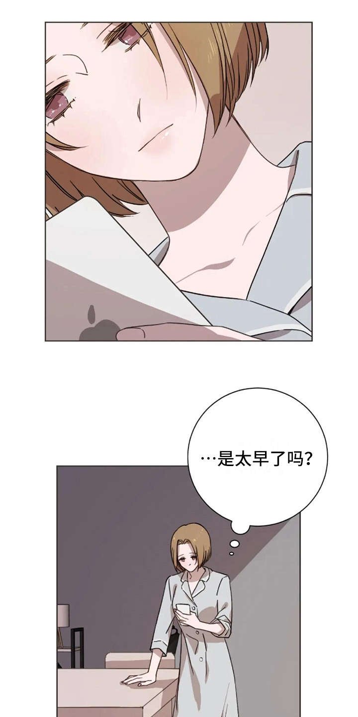 第39章：不幸福