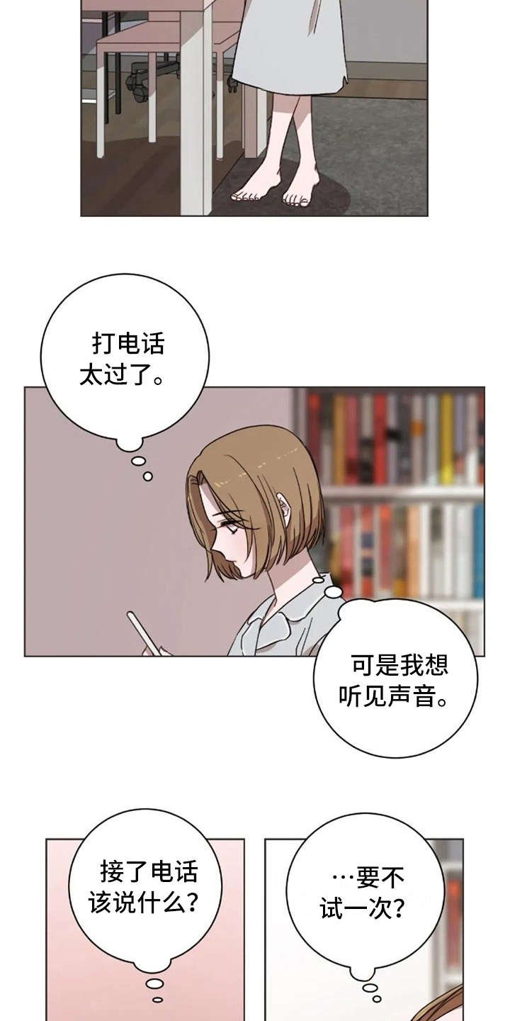 第39章：不幸福