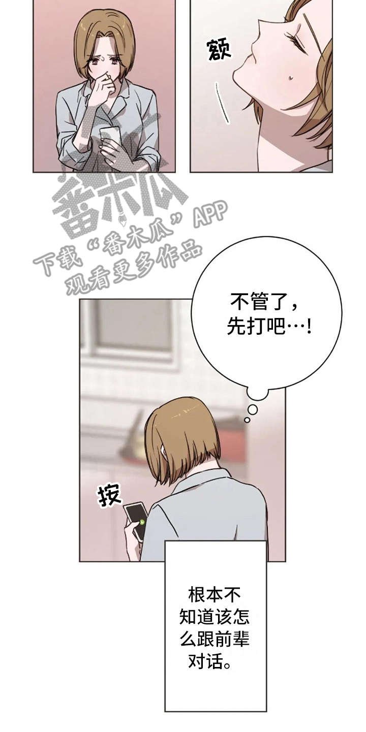 第39章：不幸福