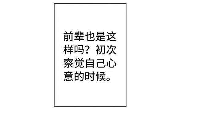 第39章：不幸福