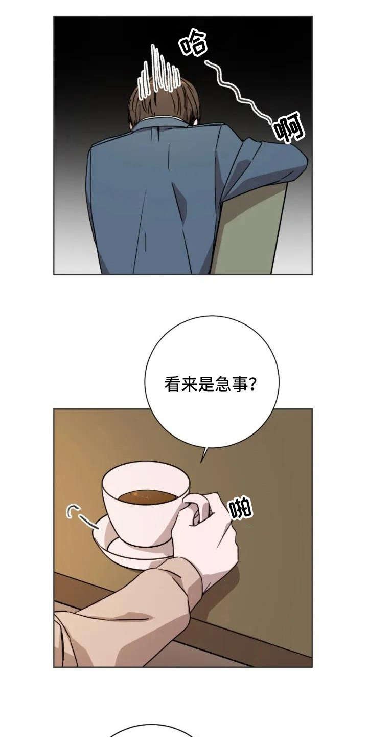第4章：不是过客