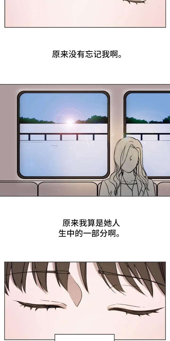 第4章：不是过客