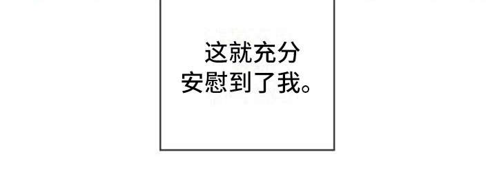 第4章：不是过客