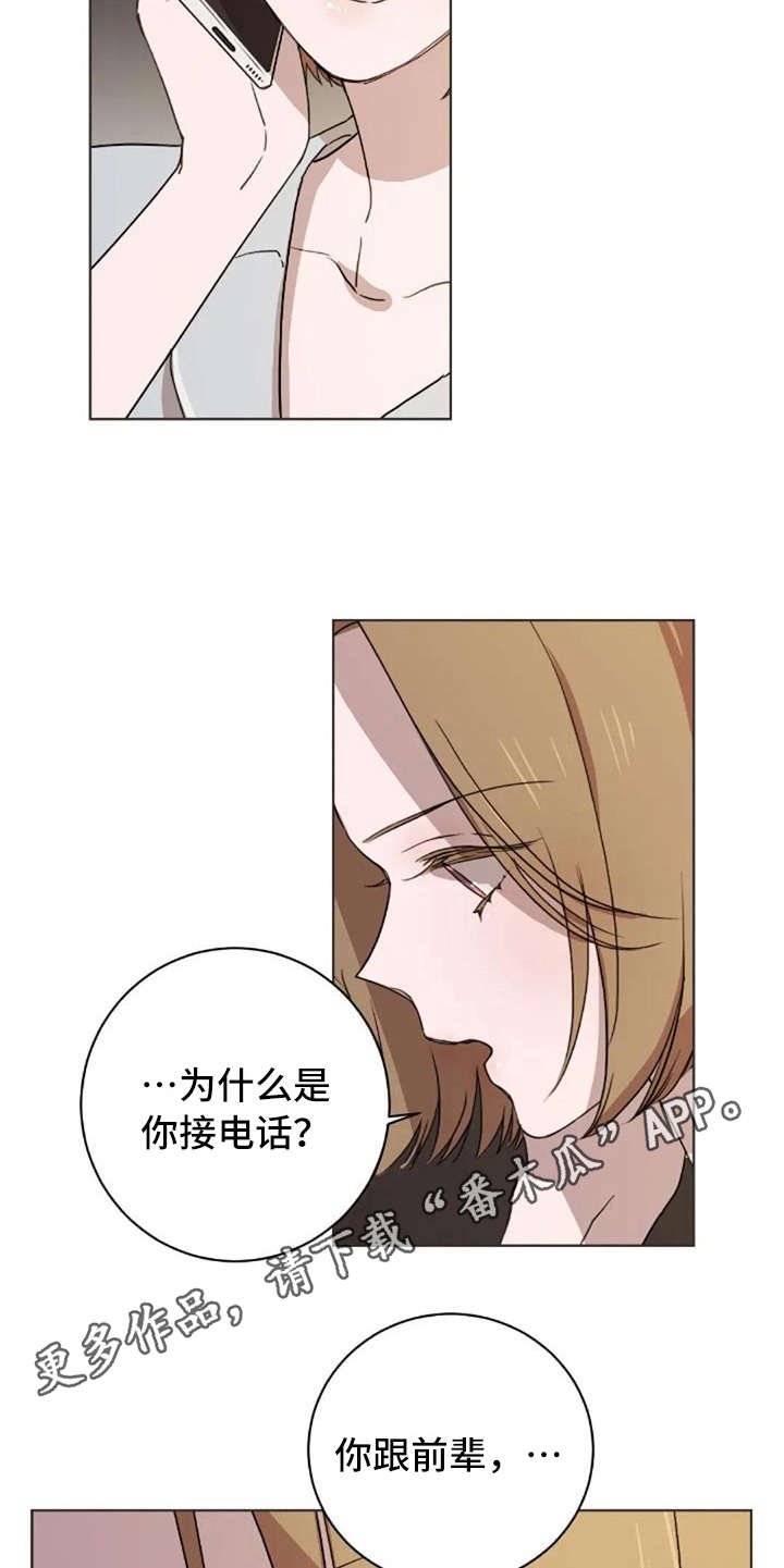第40章：接电话