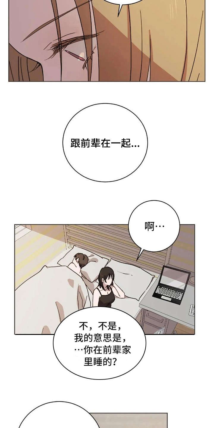 第40章：接电话