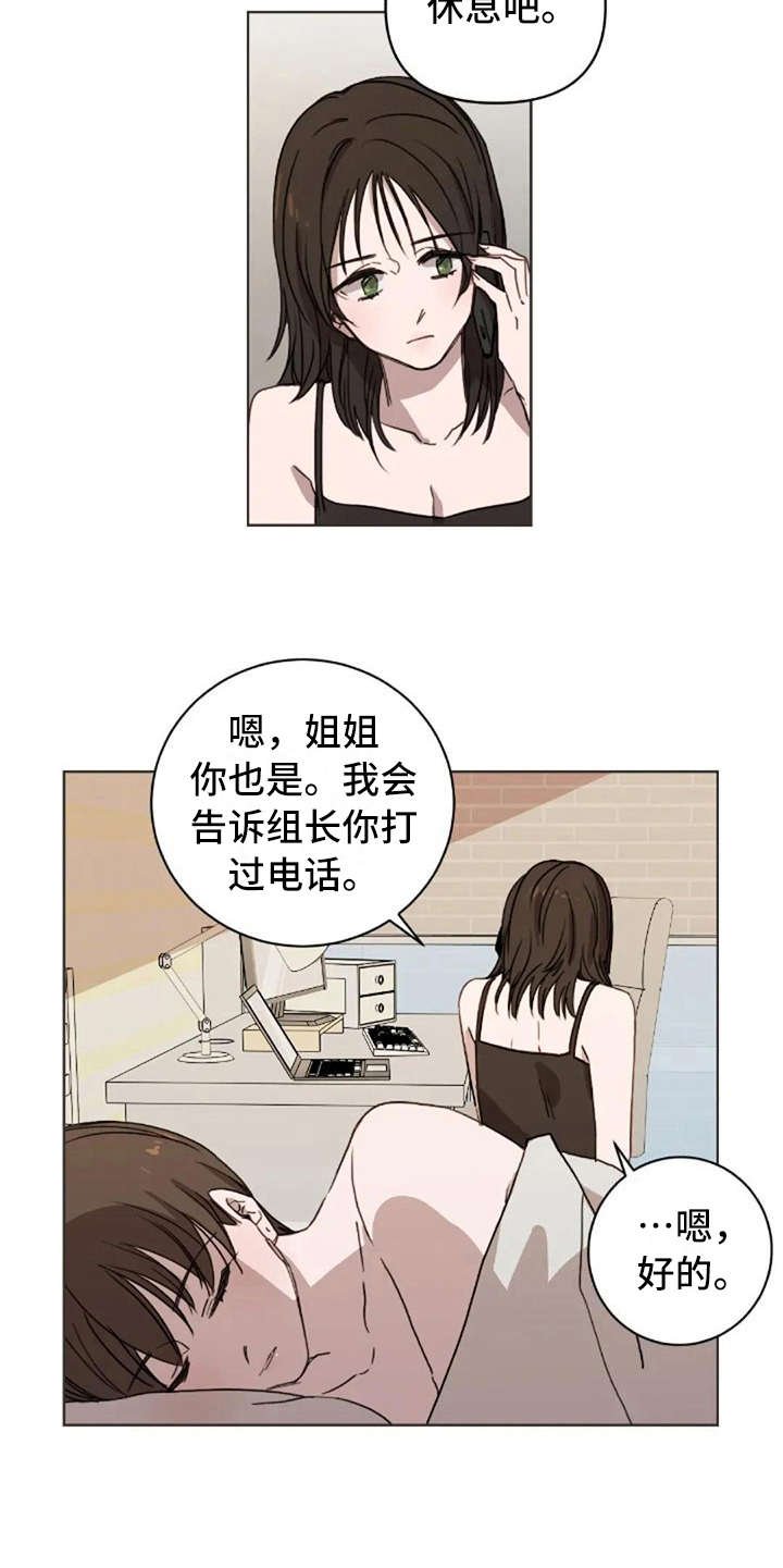 第40章：接电话