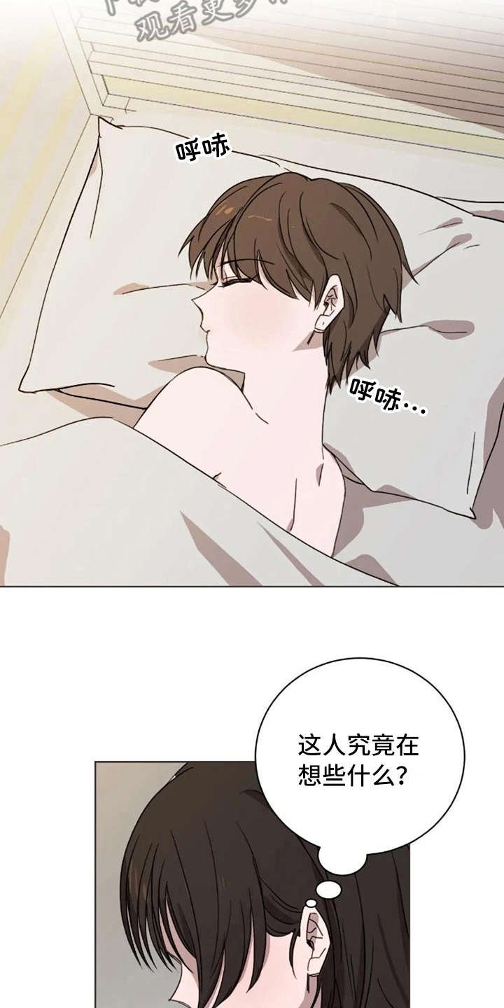 第40章：接电话