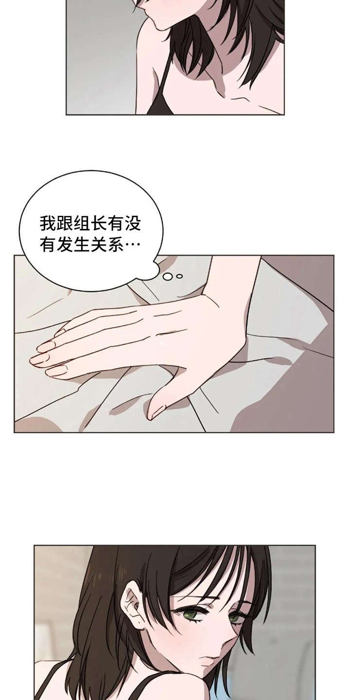 第40章：接电话