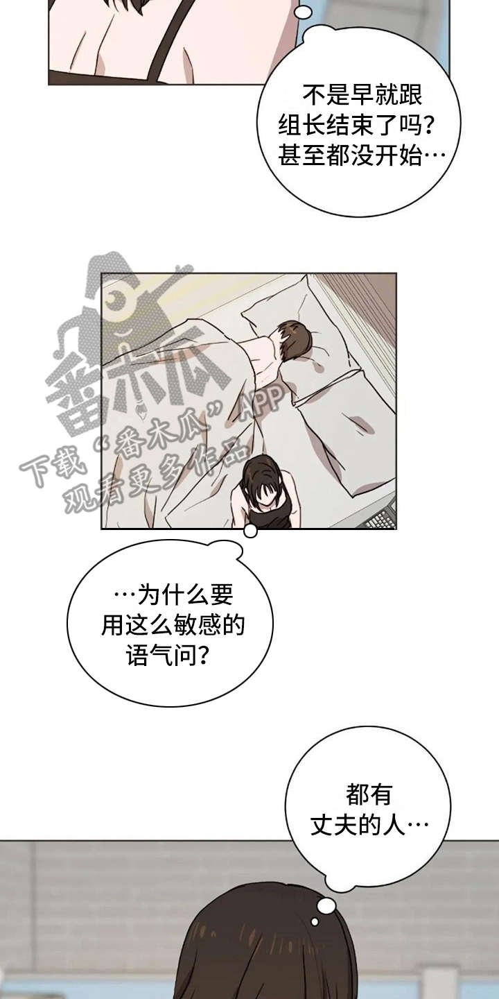 第40章：接电话