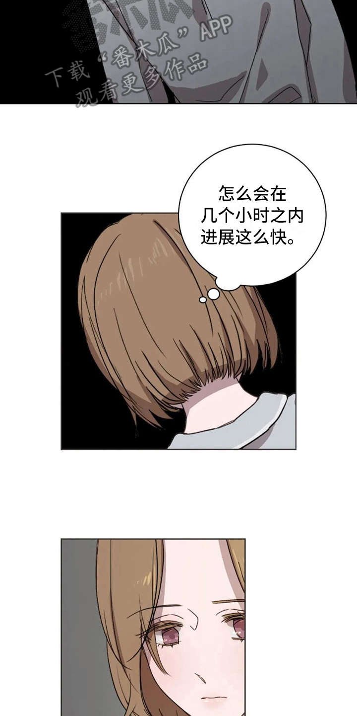 第40章：接电话