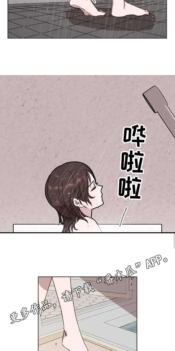 第41章：道歉