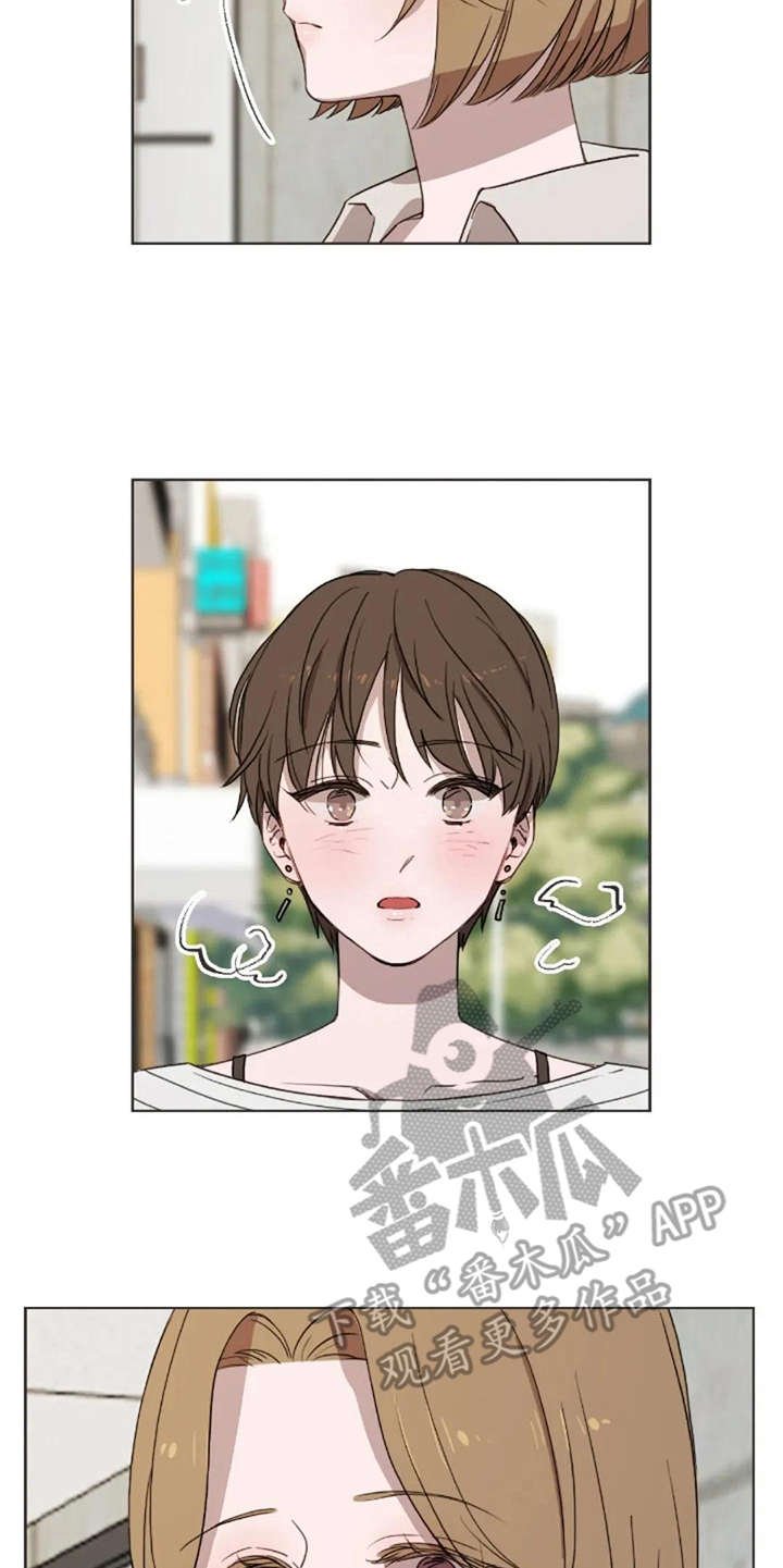 第42章：自责感