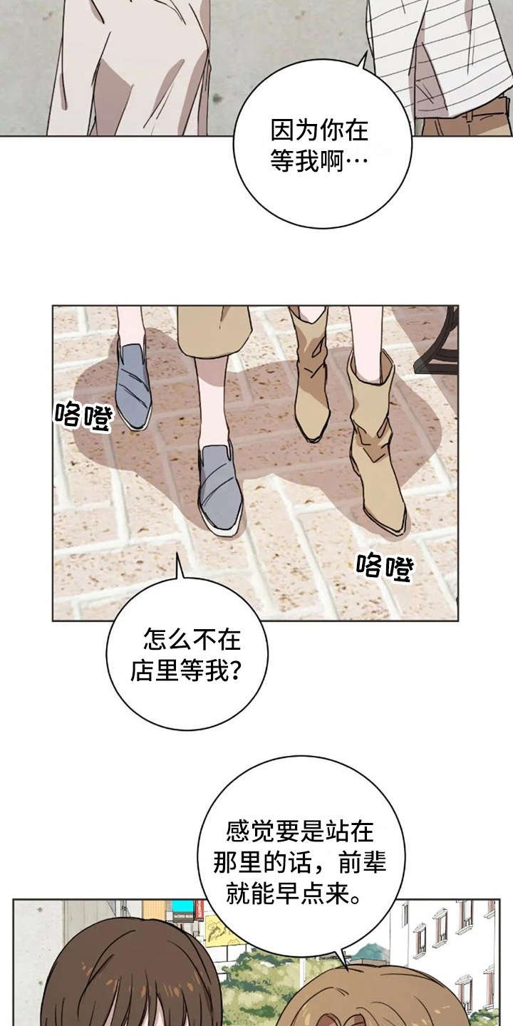 第42章：自责感