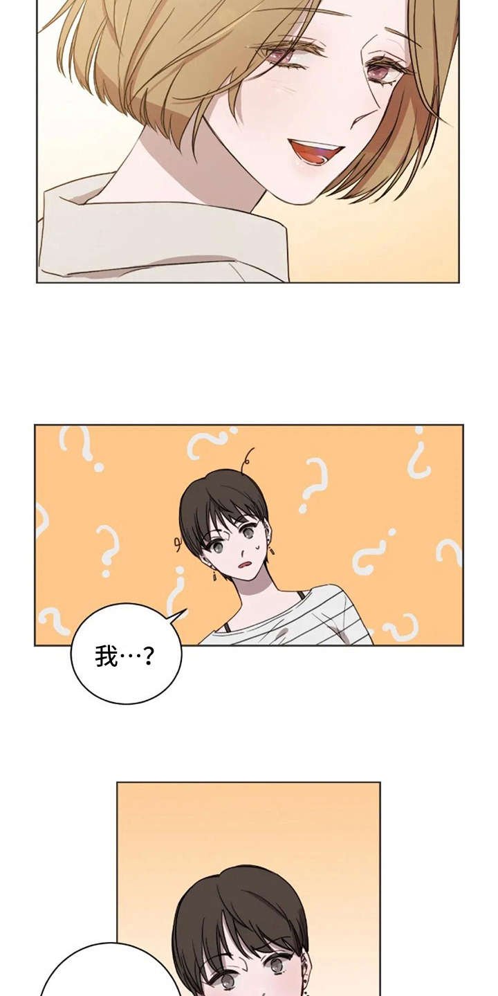 第42章：自责感