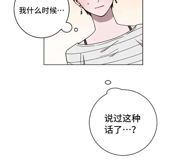 第42章：自责感