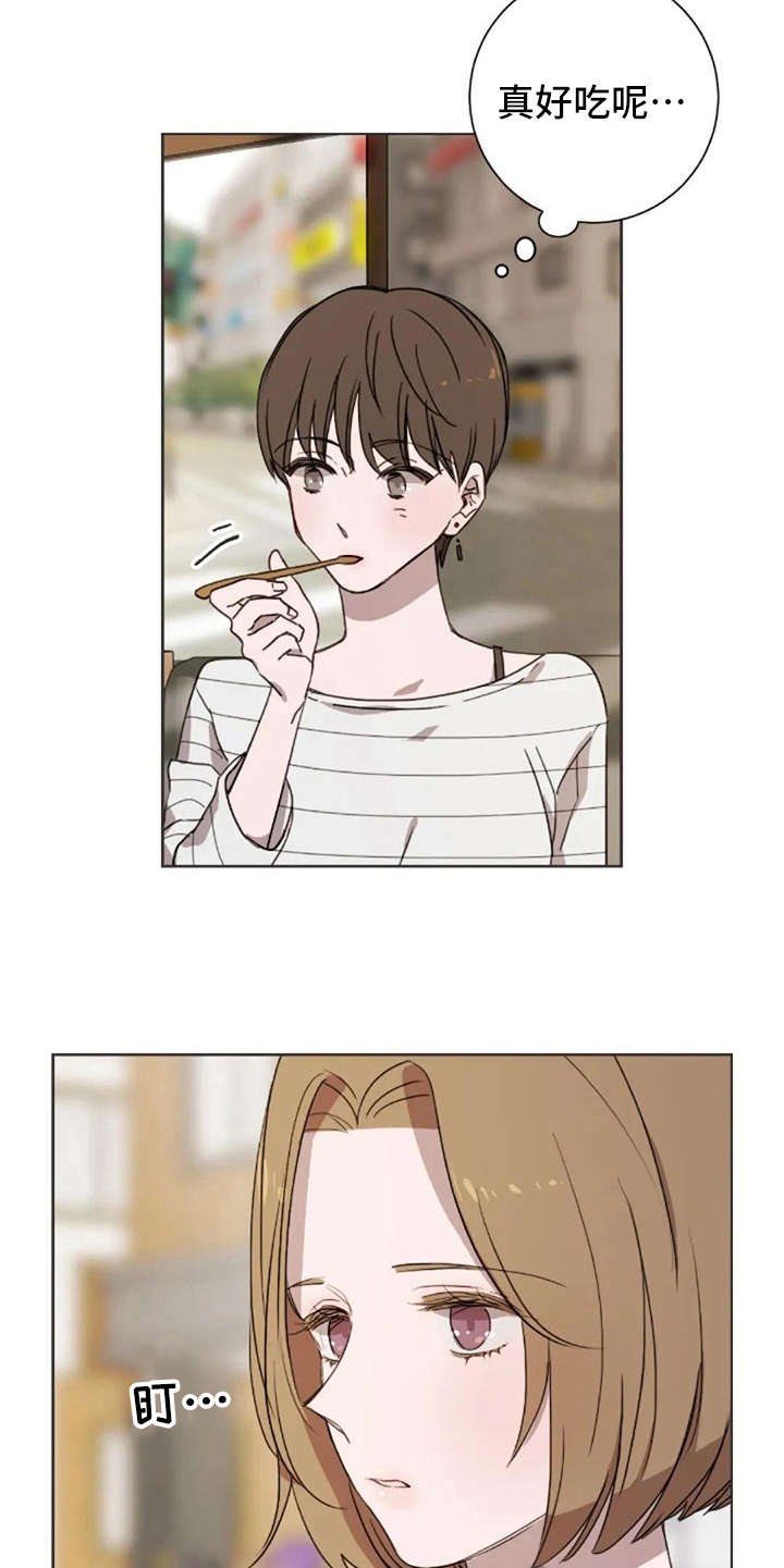 第43章：问出口