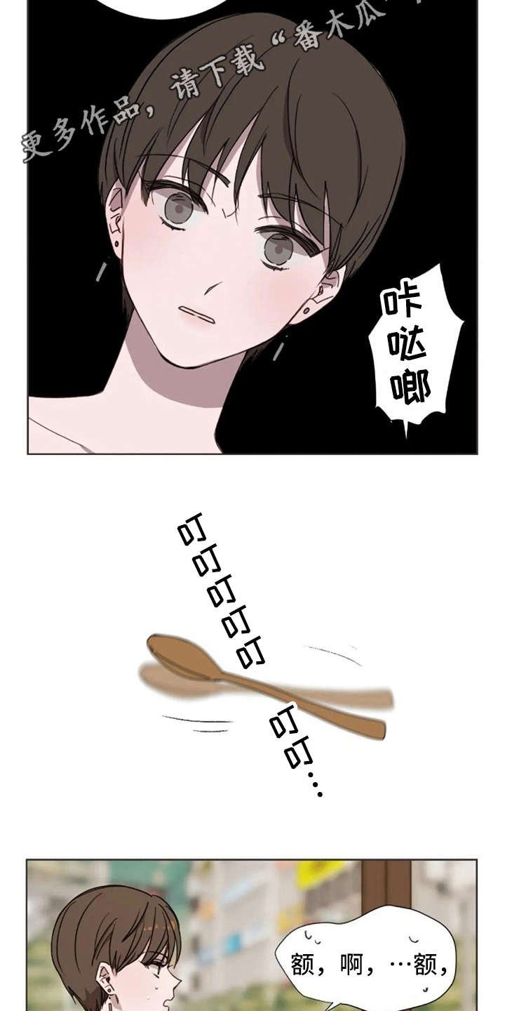 第43章：问出口