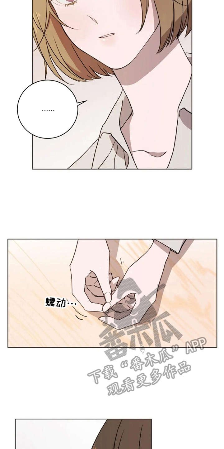 第43章：问出口