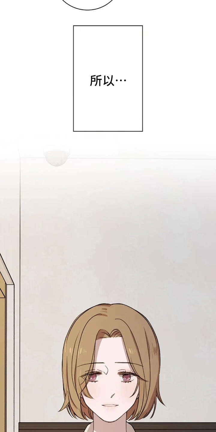 第43章：问出口