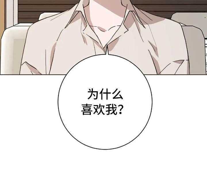 第43章：问出口